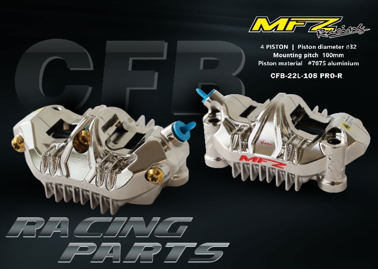 MFZラジアルキャリパー CFB-22-108